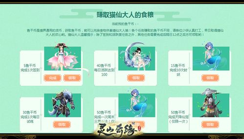 想看学校物语官网最新消息？独家爆料和福利抢先知！