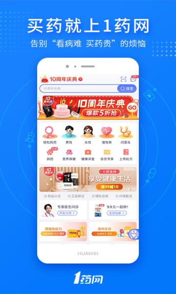 归巢下载安卓最新安装包：官方正版无毒让你放心玩。