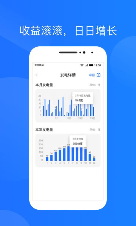 归巢下载安卓最新安装包：官方正版无毒让你放心玩。
