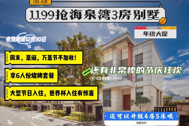 想知道神秘别墅如何下载吗？（超详细图文教程来了）