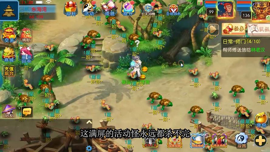 梦幻之地安卓好玩吗值得玩不？老玩家真实体验分享！