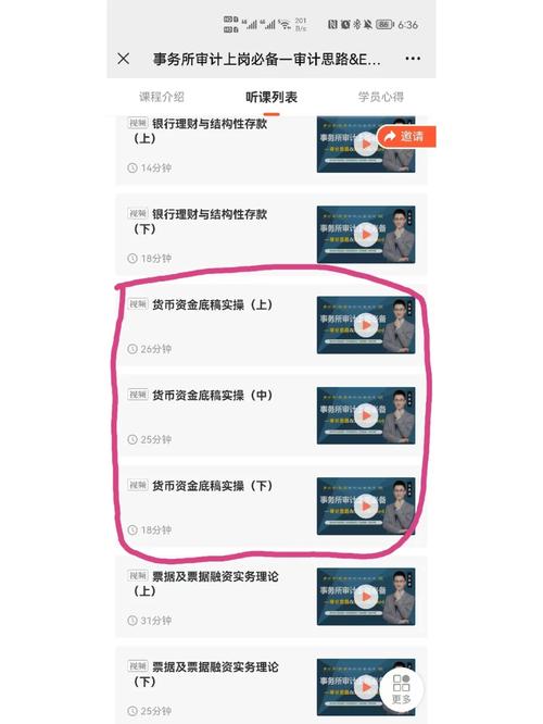 小绿山最新版本怎么获取？手把手教你快速更新！
