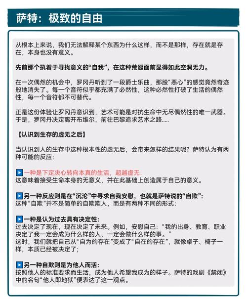想了解萨沙的启蒙最新进展？最新消息和分析看过来！