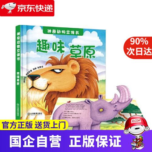 想了解萨沙的启蒙最新进展？最新消息和分析看过来！