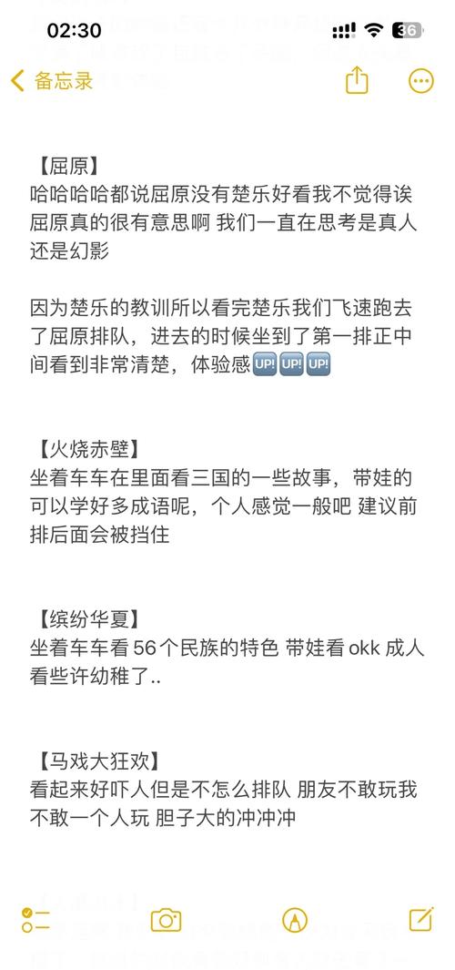夏日狂欢游戏攻略怎么才能赢？掌握这些策略轻松通关！