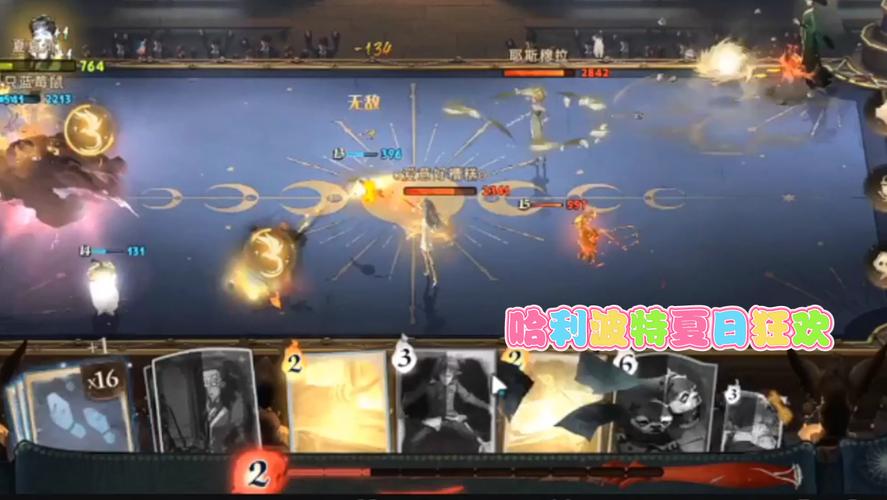 夏日狂欢游戏攻略怎么才能赢？掌握这些策略轻松通关！
