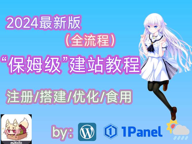 枫之恋如何下载安装？新手小白看这里就够了。