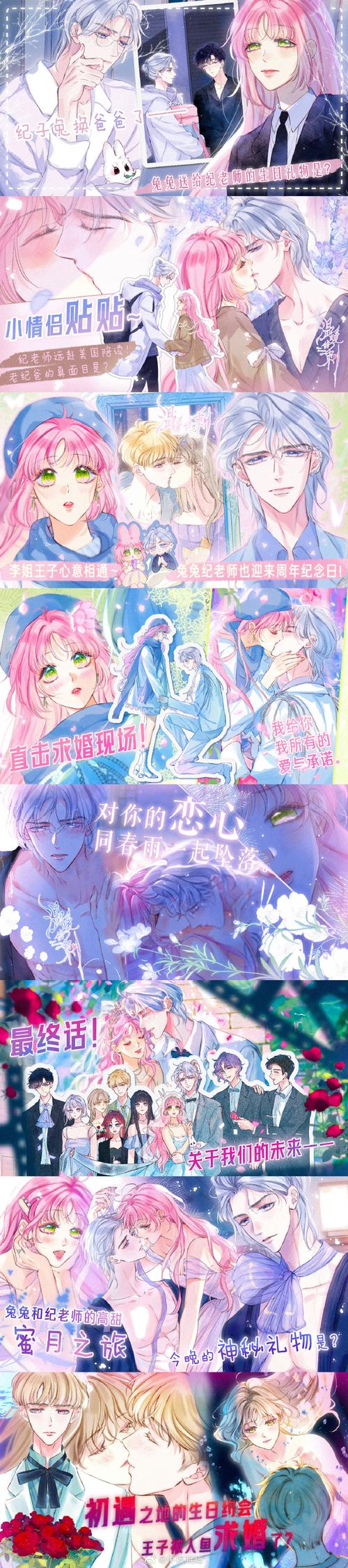 枫之恋如何下载安装？新手小白看这里就够了。