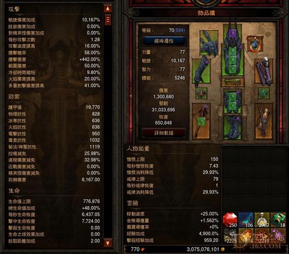 堕落游戏攻略怎么才能变强？掌握这些方法少走弯路！