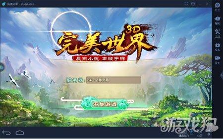 黑山羊之夜在哪下载？分享几个靠谱的游戏资源网站！