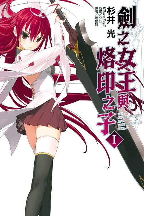 少女之剑与秘密的协奏曲最新版本更新了什么？新玩法新角色爆料！