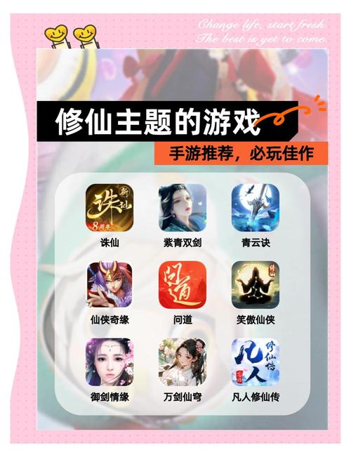 想玩花都修仙安卓汉化版？教你几招轻松找到资源！