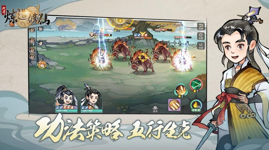 想玩花都修仙安卓汉化版？教你几招轻松找到资源！