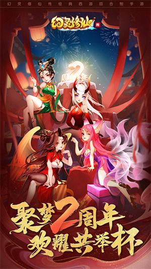 想玩花都修仙安卓汉化版？教你几招轻松找到资源！