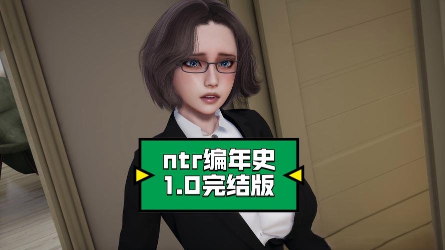 编年史NTR完结版游戏下载怎么弄？老玩家教你快速上手！