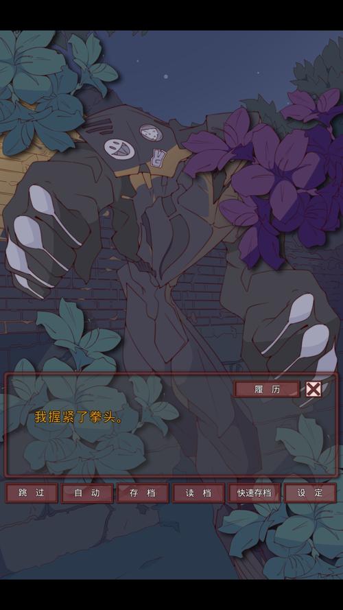 枫之恋汉化版下载哪里有？稳定安全的渠道看这里！