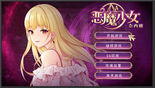 最新可爱甜心宝贝2汉化版下载方法，让你马上就能玩到！