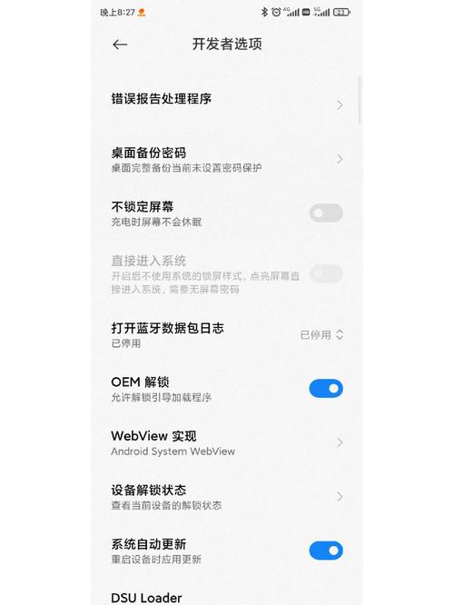 内部寄生虫安卓打不开怎么办？这些解决方法超管用