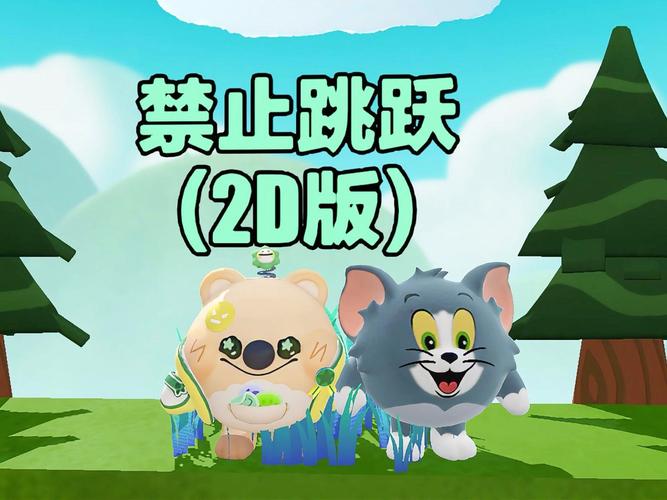 爱的跳跃游戏下载安全有没有保障？无毒绿色版放心玩个够！