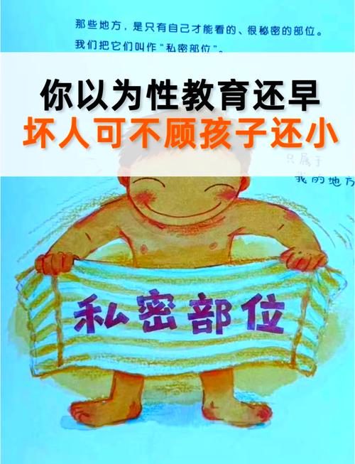 性启蒙官方正式版下载最新版