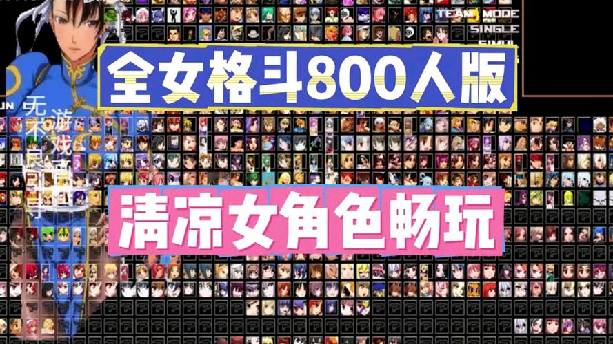 全女格斗最新如何才能获取？简单几步就能畅玩最新版！