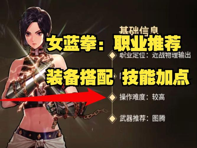 全女格斗最新如何才能获取？简单几步就能畅玩最新版！