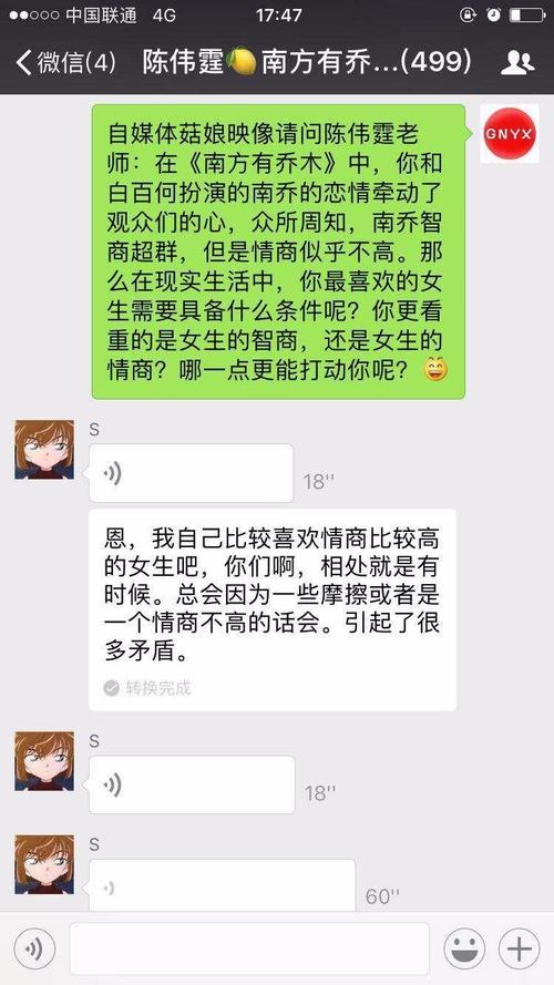 访问乔甜官方网站有什么好处？第一手资料和独家内容等着你！