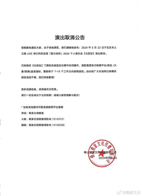 SOB东京热下载地址总是失效？教你几招找到有效的！