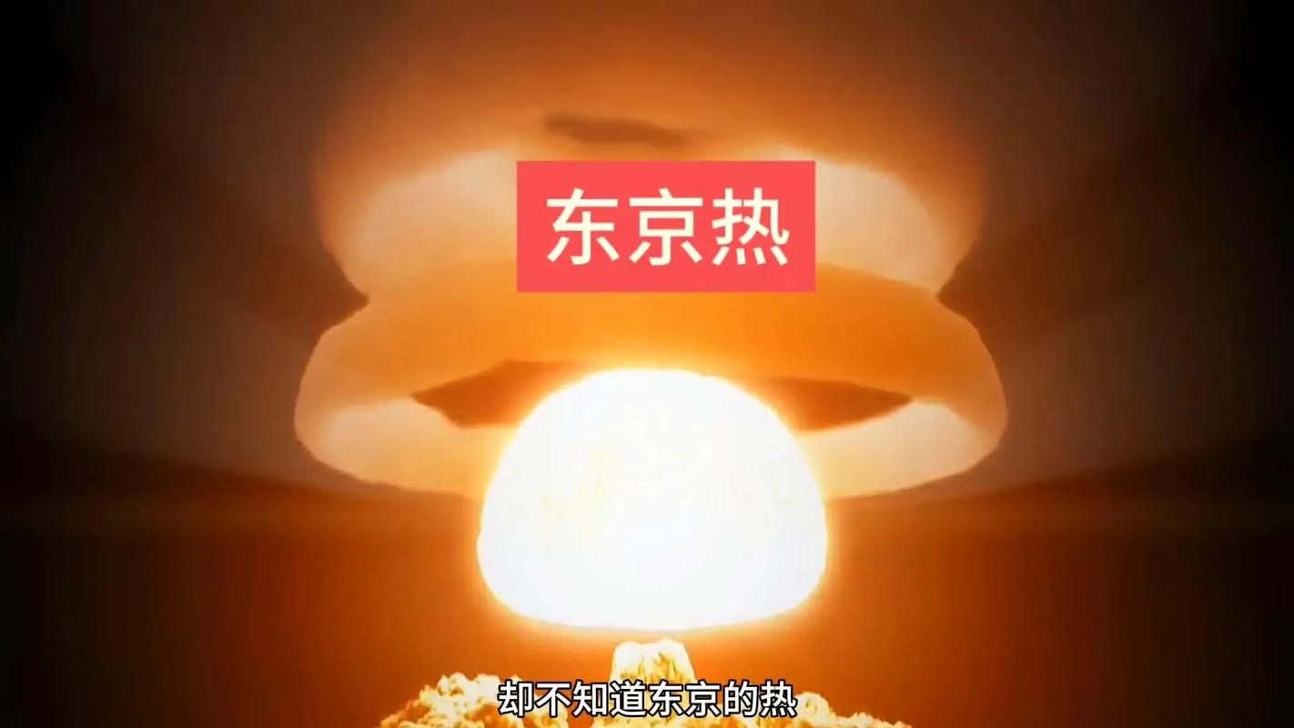 SOB东京热下载地址总是失效？教你几招找到有效的！