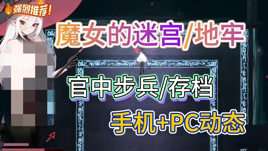 魔女复仇之夜游戏下载哪个版本好？新手看这里不踩坑！