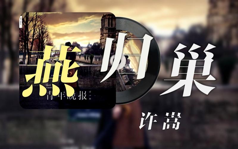 归巢版本大全哪里找得到？这里有所有你想玩的版本！