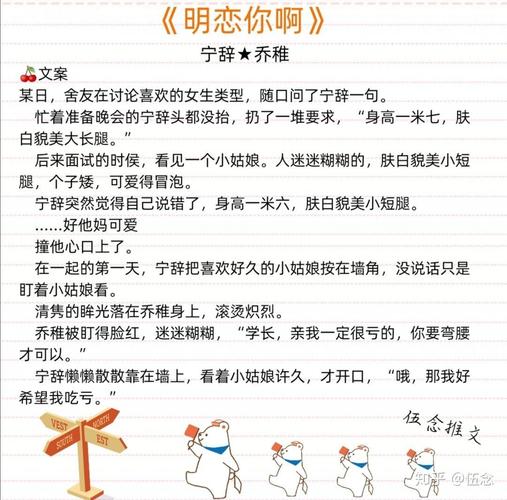 乔甜安卓汉化最新版下载，安卓手机玩家千万不要错过。