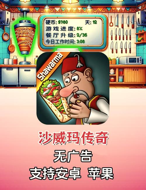 萨沙的启蒙绅士游戏手机能玩吗？安卓苹果下载方法！