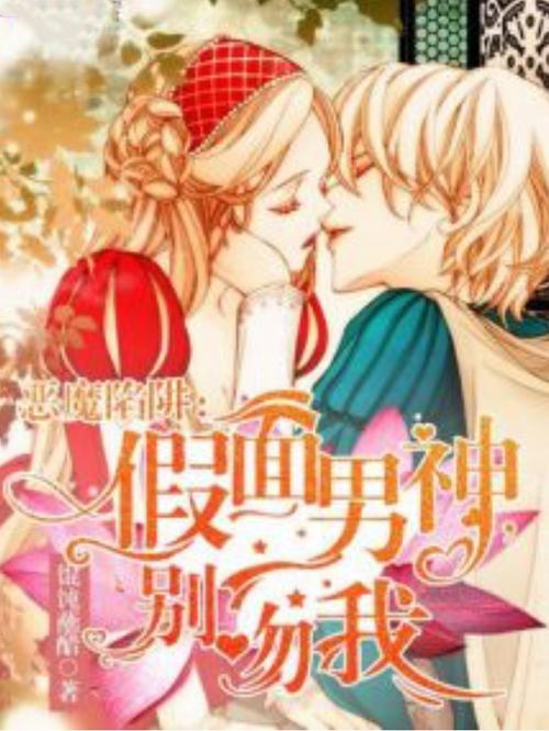 恶魔根源最新版本是多少？别费劲找了这有答案！