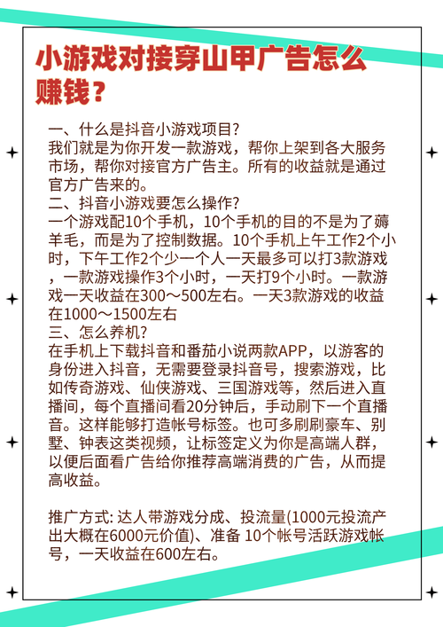好色小姨游戏攻略哪里找？最新版本高手技巧分享！