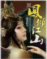 好色小姨游戏攻略哪里找？最新版本高手技巧分享！