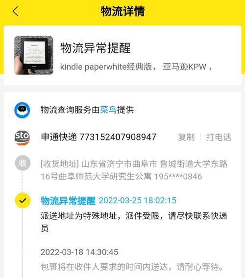 SOB极赞高清替换更新地址是什么？怎么用才最方便快捷？