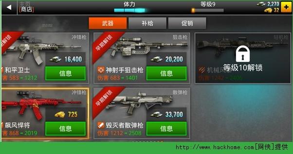 想知道屌丝猎艳记2游戏介绍？这篇攻略满足你的好奇心！