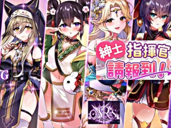 圣骑士大人与魅魔从者最新版本更新了什么？新剧情新角色爆料！