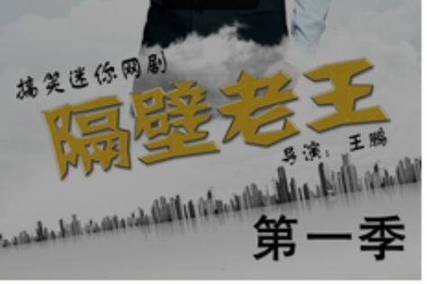 隔壁老王在哪下载最新版？看这里就不用到处找了！