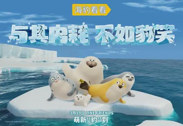 海豹社30部合集最新版来了！不容错过的完整内容！
