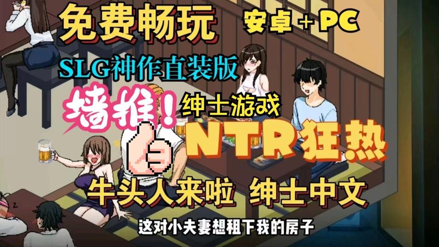 寻找编年史NTR完结版官方网站？正版链接看这里，安全无毒靠谱！