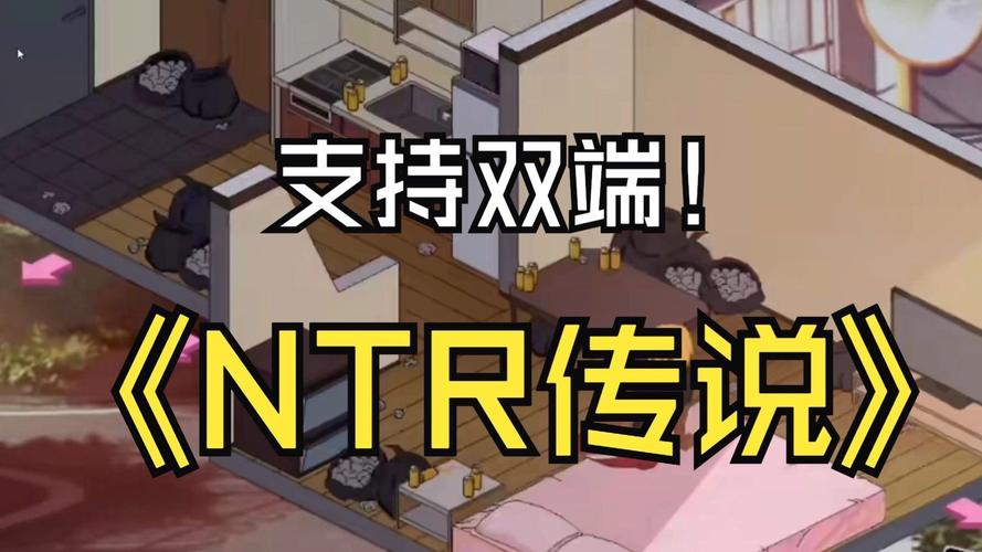 寻找编年史NTR完结版官方网站？正版链接看这里，安全无毒靠谱！