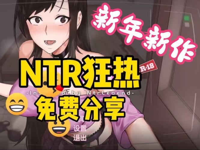 寻找编年史NTR完结版官方网站？正版链接看这里，安全无毒靠谱！