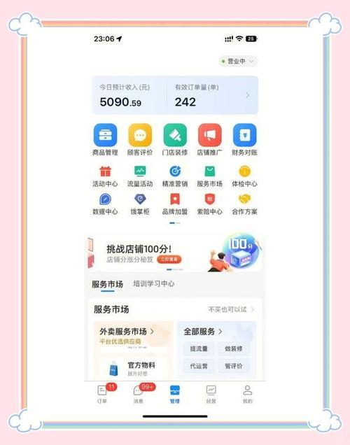 神秘别墅游戏官网怎么玩(新手入门指南助你轻松上手)