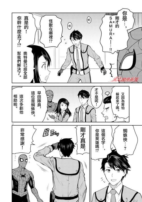 SOB原版V30精翻汉化最新版本是多少？来看这里就对了！