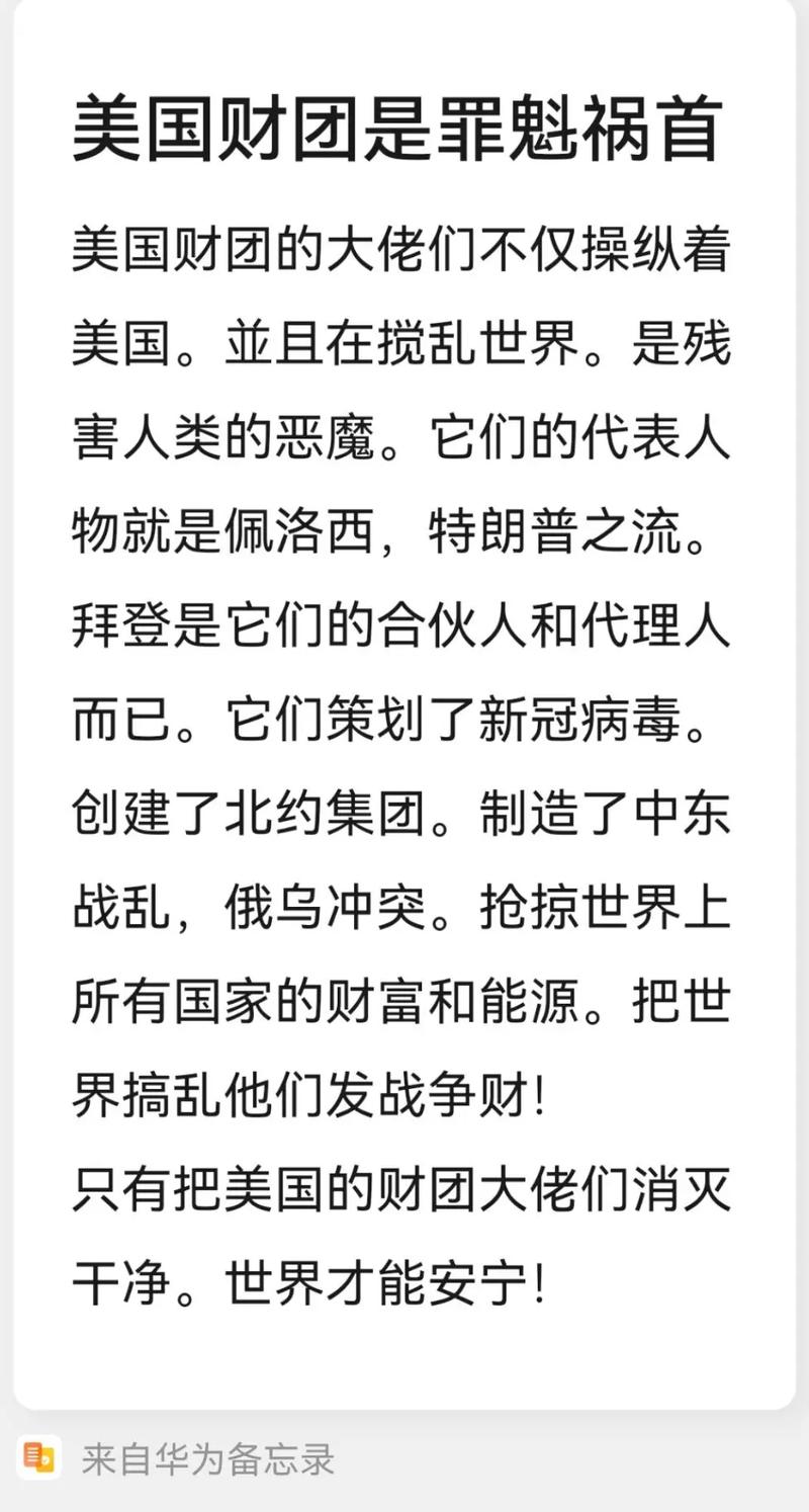 恶魔根源安卓汉化好不好玩？中文版剧情深度解析！