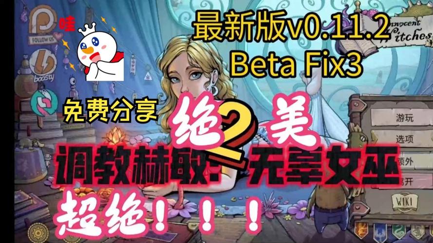 教育赫敏V1.46魔改安卓好玩吗？玩家真实评价告诉你！