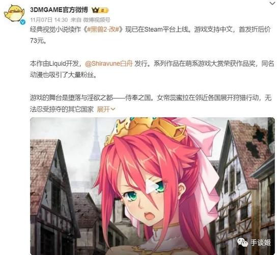 黑兽2如何下载最方便？手把手教你，几步就能搞定！
