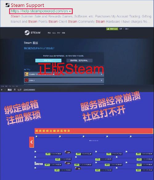 SOB极赞高清替换如何下载才安全？老司机教你避开下载陷阱！